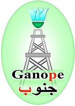 Ganope